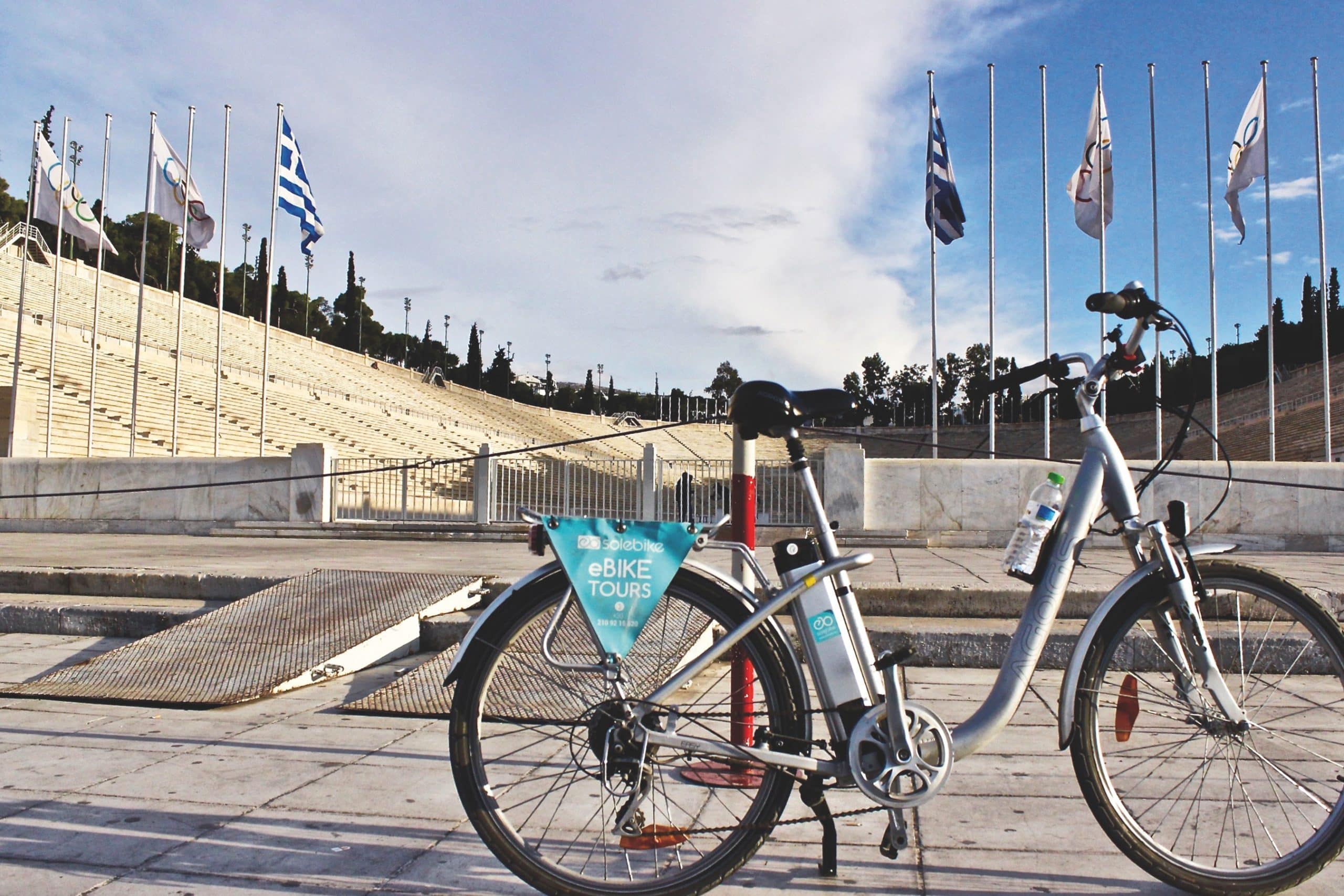 Athene ebike