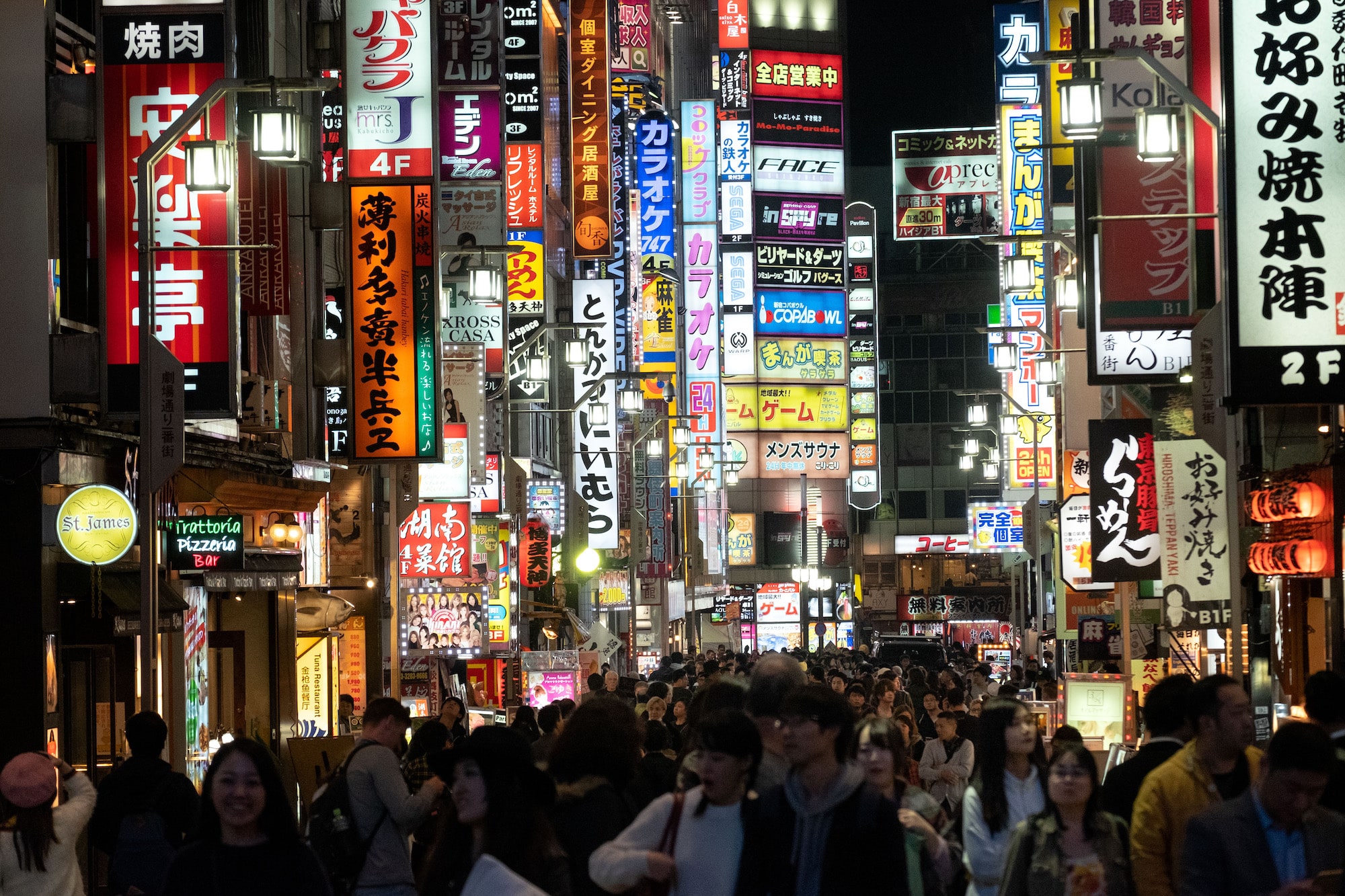 Shinjuku (Tokyo, Japon)